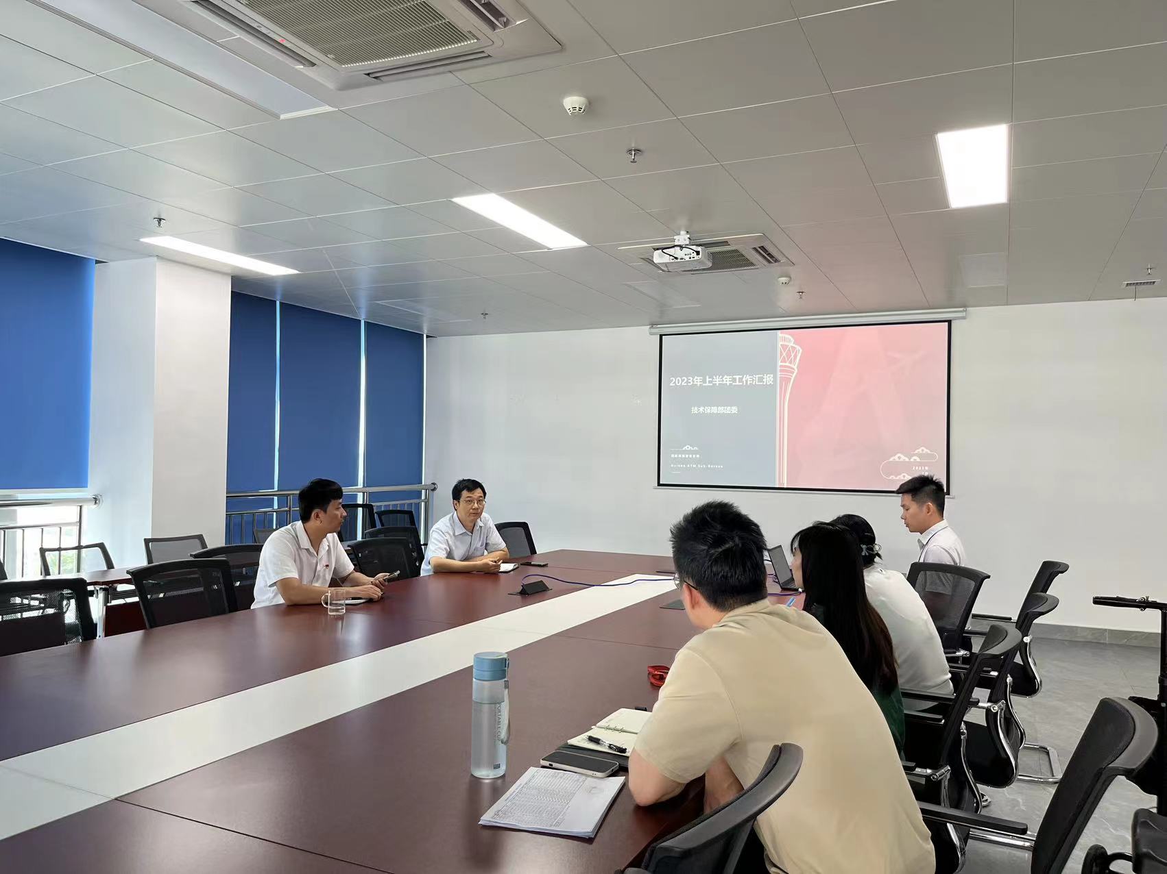 海南空管分局技术保障部团委向党总支开展汇报工作