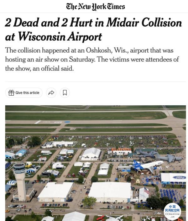 美国威斯康星州发生两起飞机事故 造成4死2伤