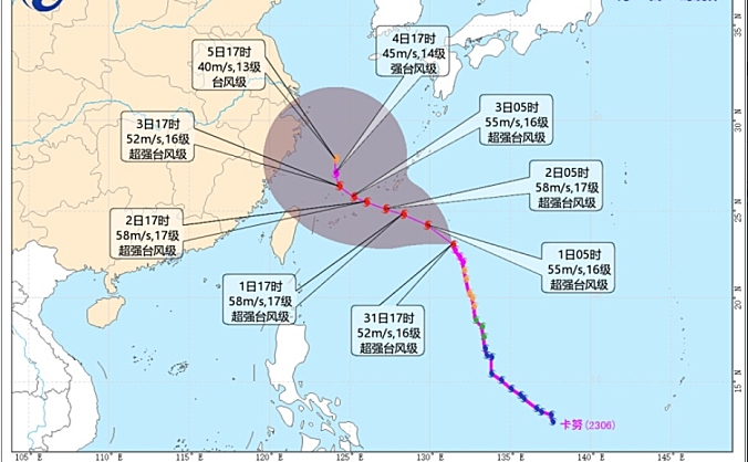台风“卡努”逼近 日本各大航空公司取消往返冲绳航班
