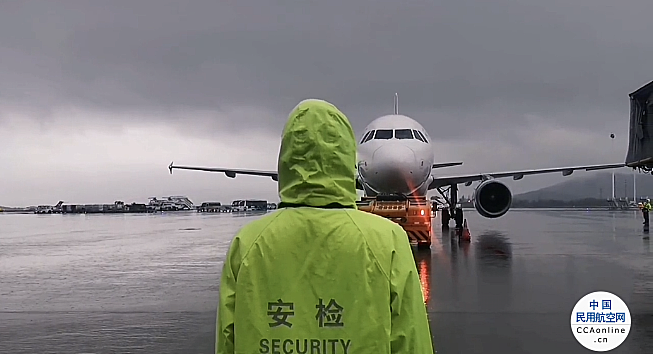 江西机场集团积极应对台风”杜苏芮“影响