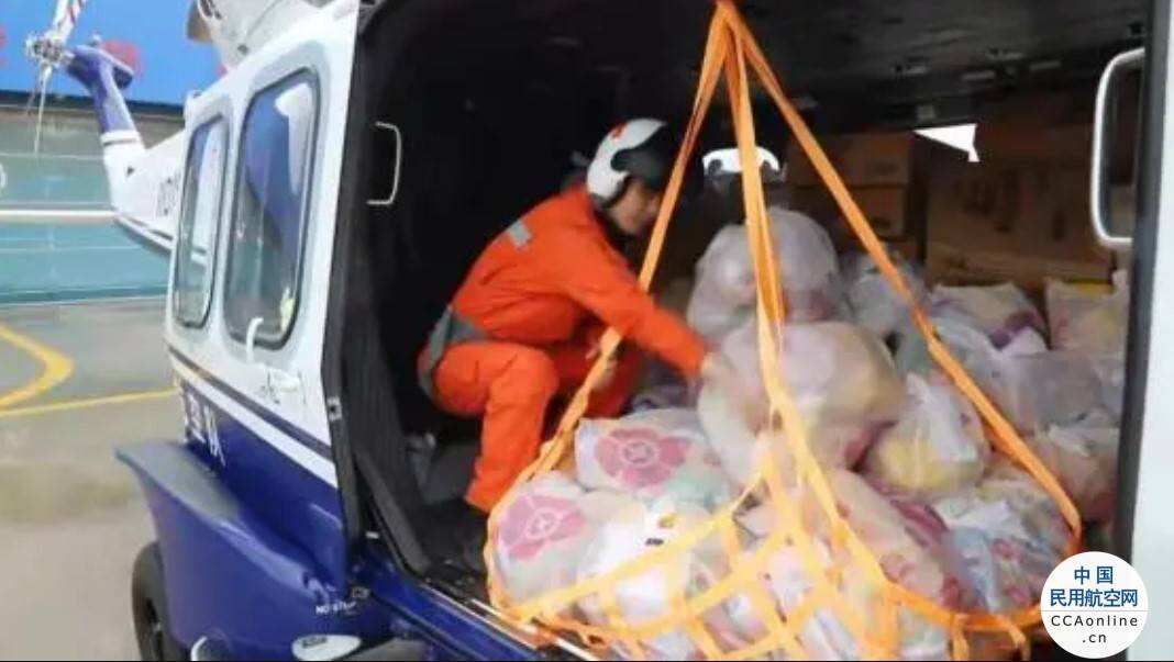 北京出动警用直升机向昌平房山门头沟等地运送物资