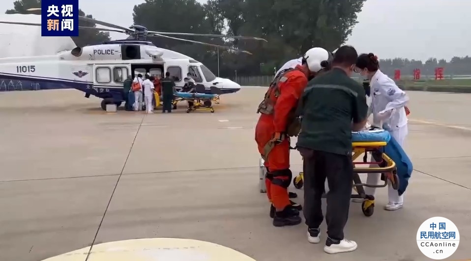 北京市人民政府航空队出动警用直升机转运6名伤员