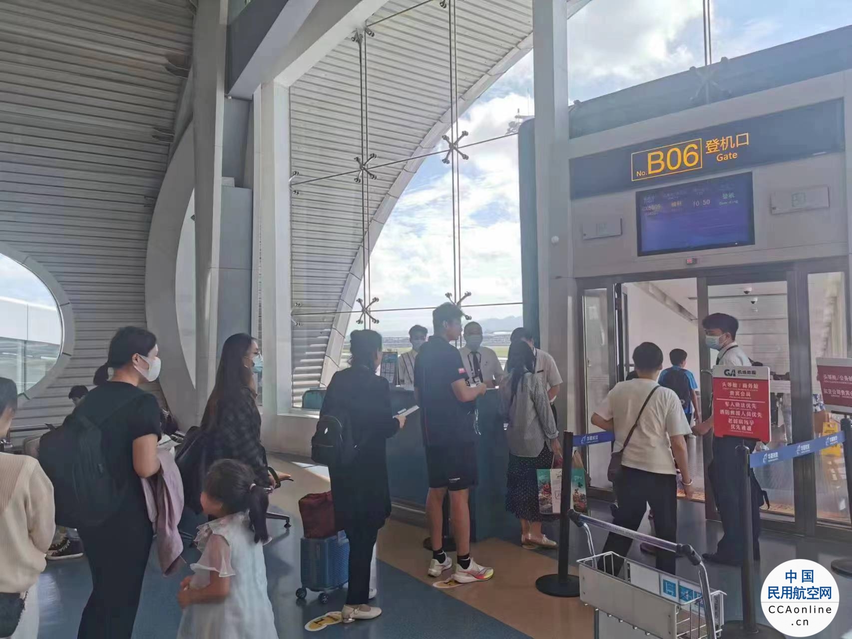 8月3日起，北部湾航空正式转至重庆江北机场T2航站楼运营