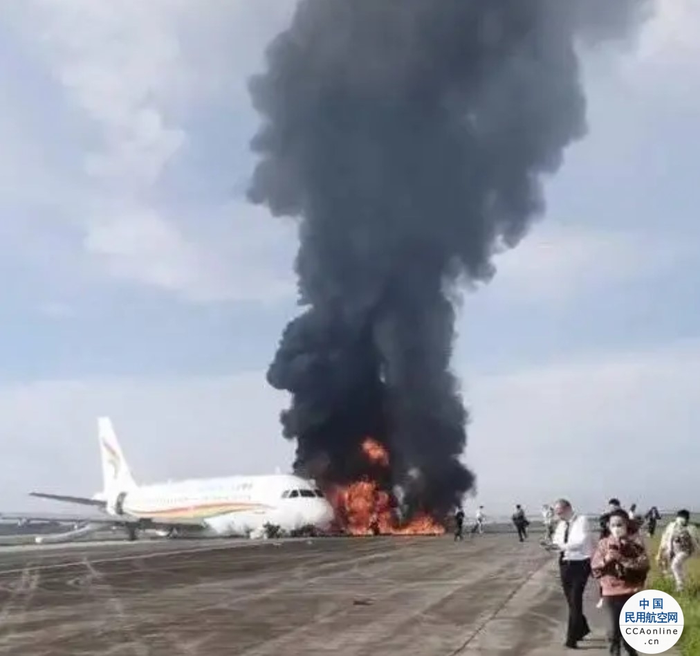 民航局发布《关于2022年5月12日西藏航空TV9833航班偏出跑道事故调查进展情况的通报》