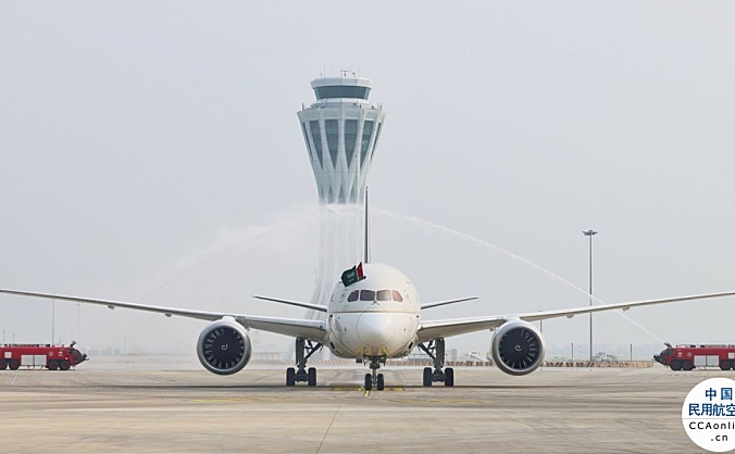 以“连接之翼”为主题 沙特阿拉伯航空与空中互联互通计划合作推出飞往北京的新航线
