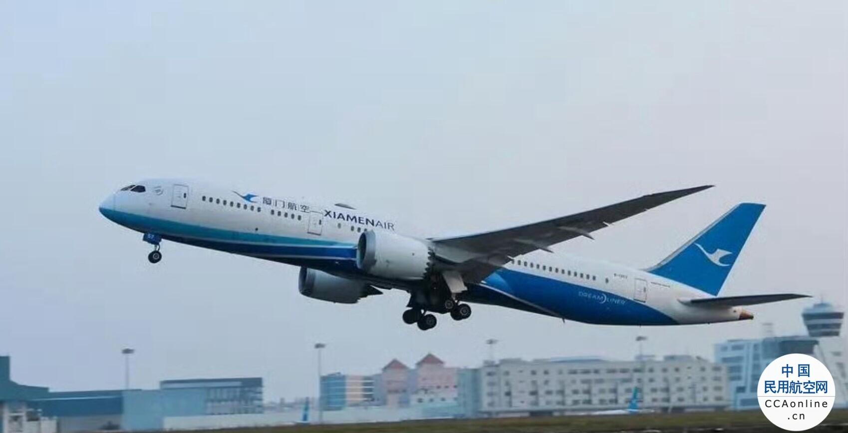 福州至大阪定期客运航班复航 - 中国民用航空网