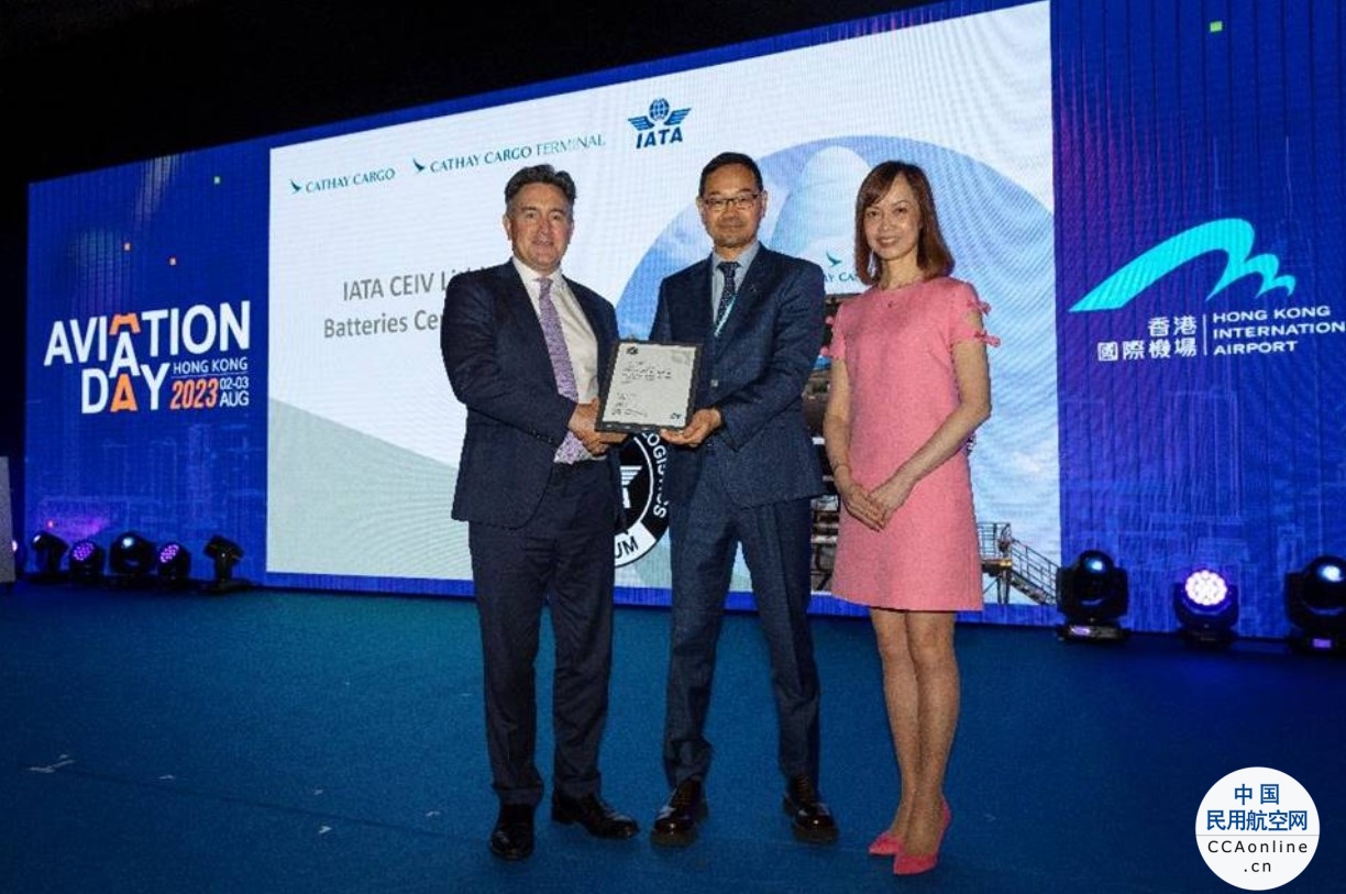 国泰货运荣获国际航协CEIV锂电池地面处理及空运认证