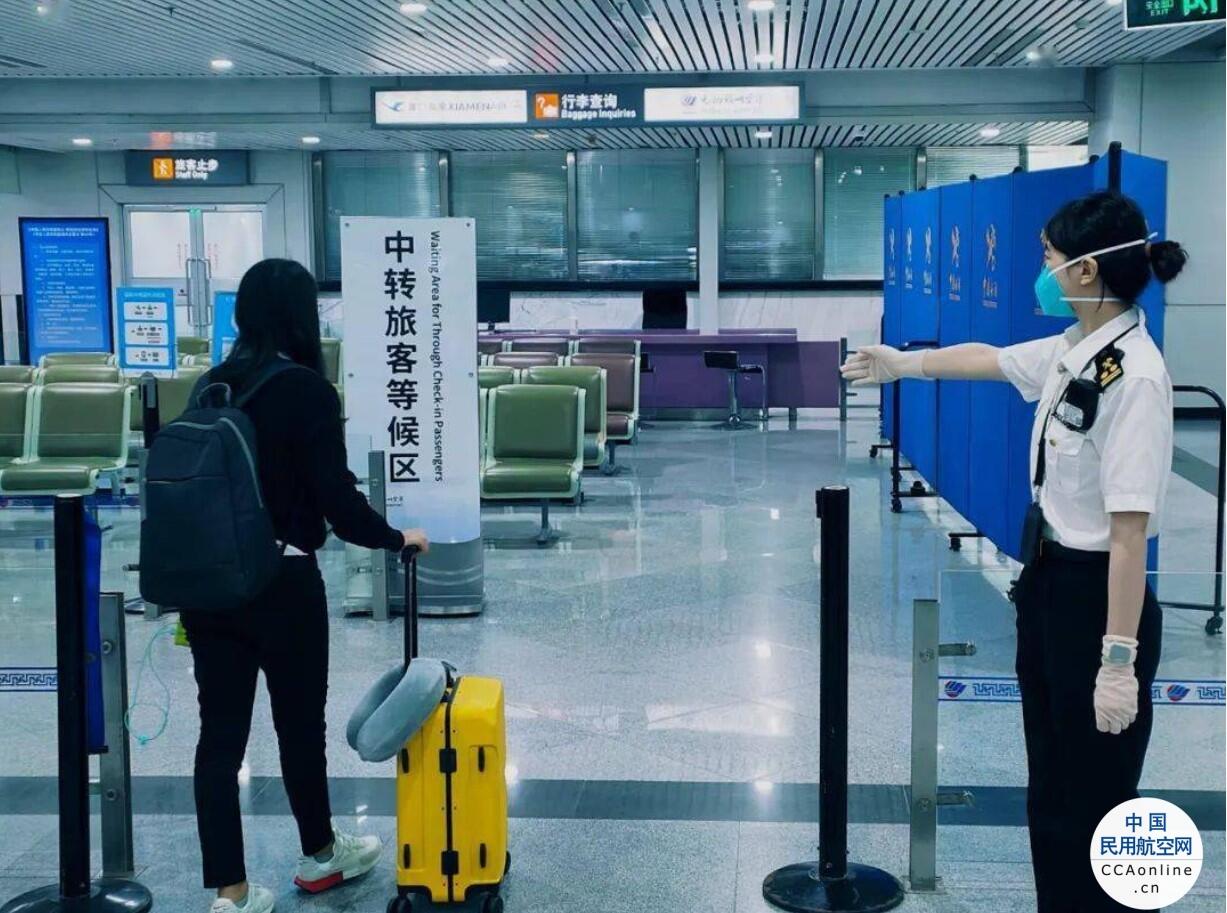 福州长乐机场国际中转厅启用 - 中国民用航空网