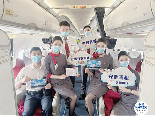 湖南航空“安全乘机 文明出行”主题航班顺利启航