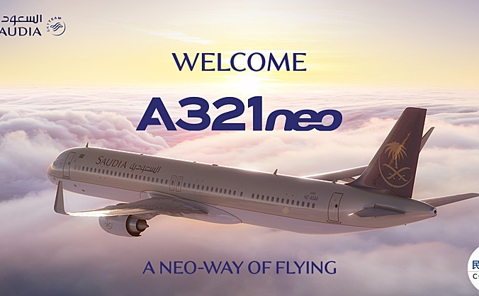 沙特阿拉伯航空机队新增A321neo机型