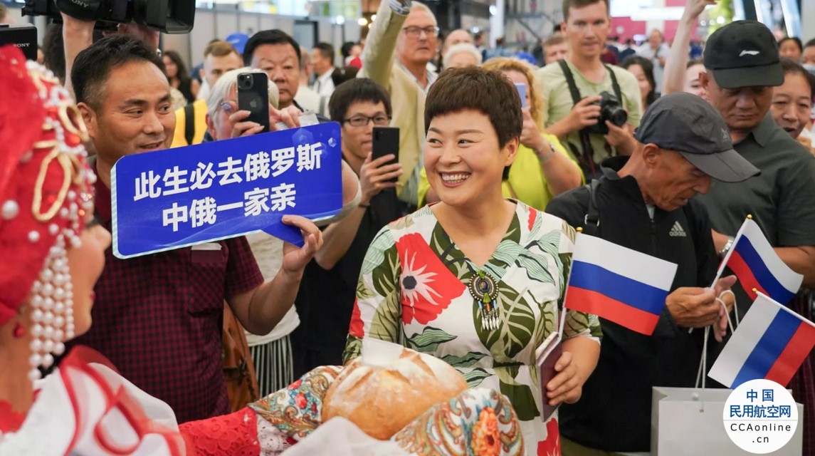 俄经济发展部：2024年将有47万名中国游客访问俄罗斯