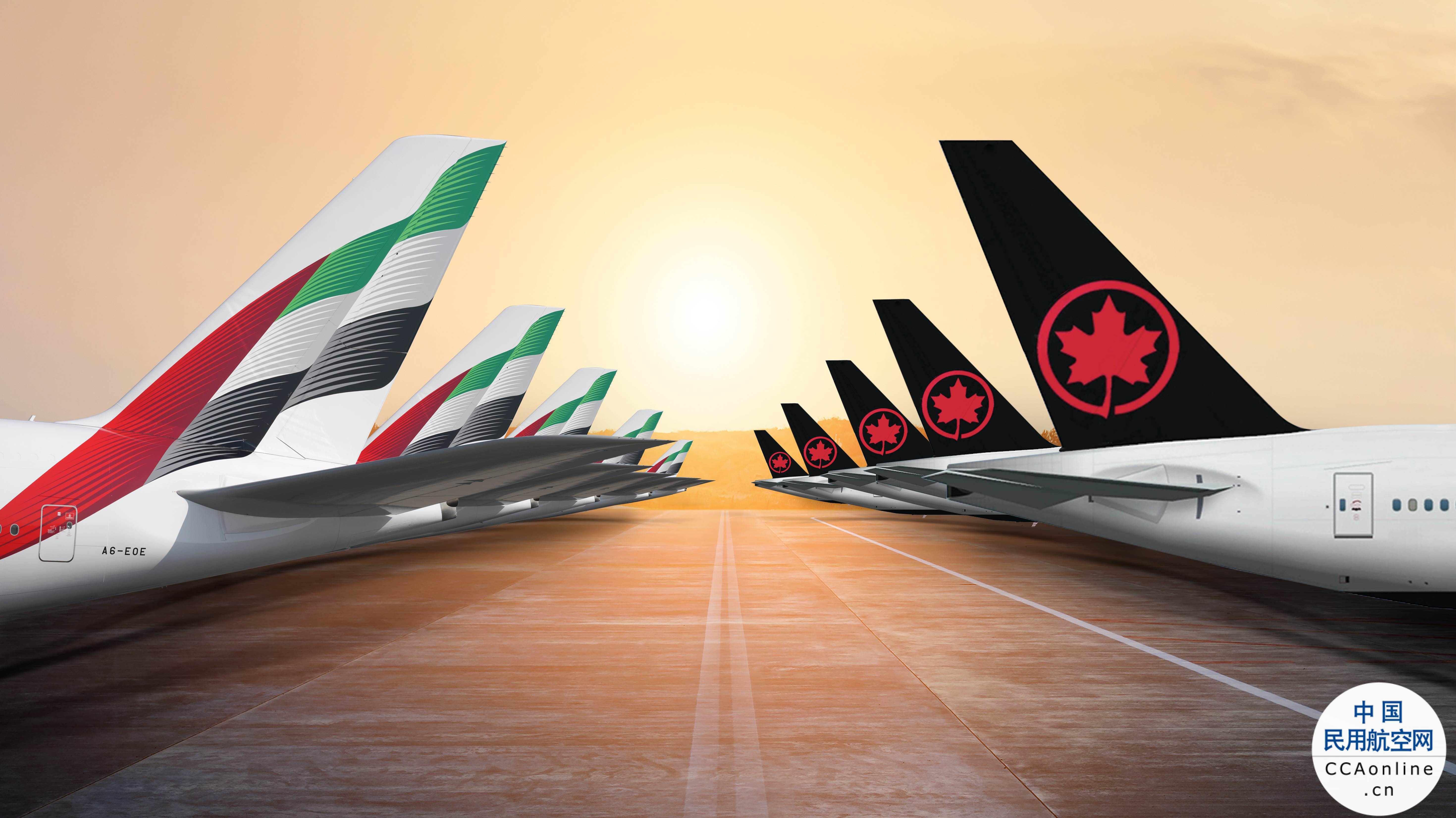 阿联酋航空携手加拿大航空将代码共享合作拓展至蒙特利尔航线