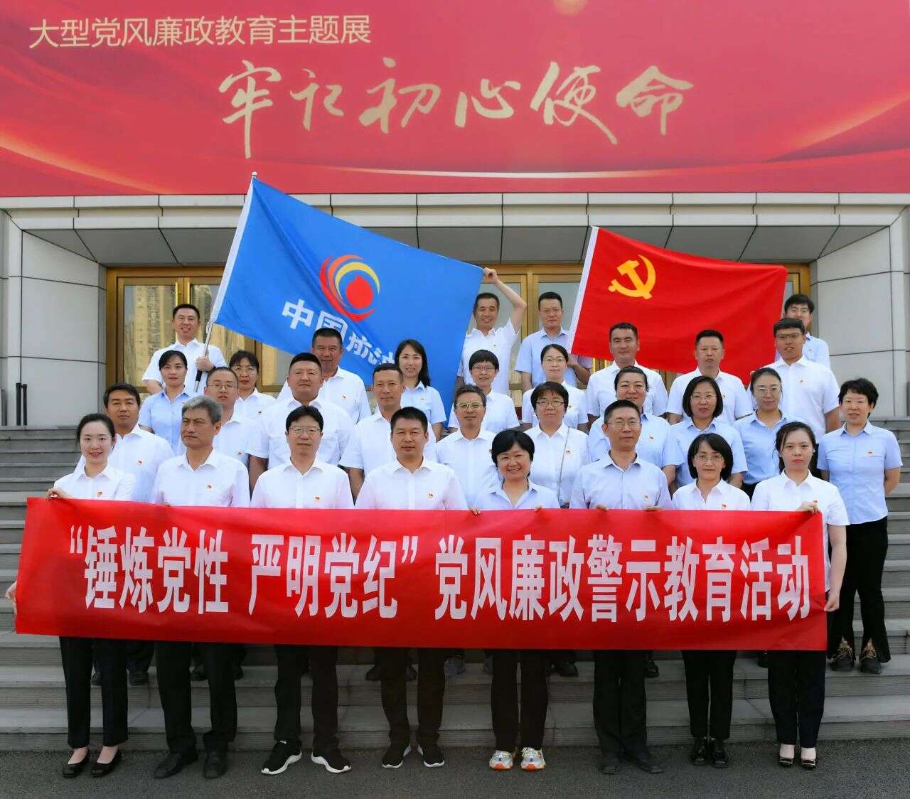 清风同行 “廉”动共建——中国航油山西分公司与石油山西公司共赴党风廉政教育基地参观学习 - 民用航空网