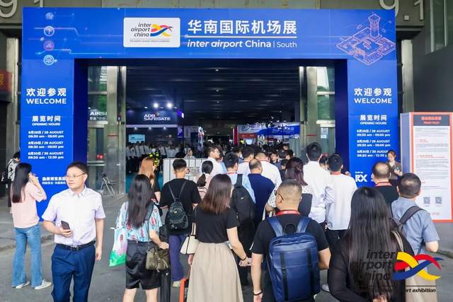 如期而至，相聚羊城！inter airport China ｜ South华南国际机场展览会隆重开幕！