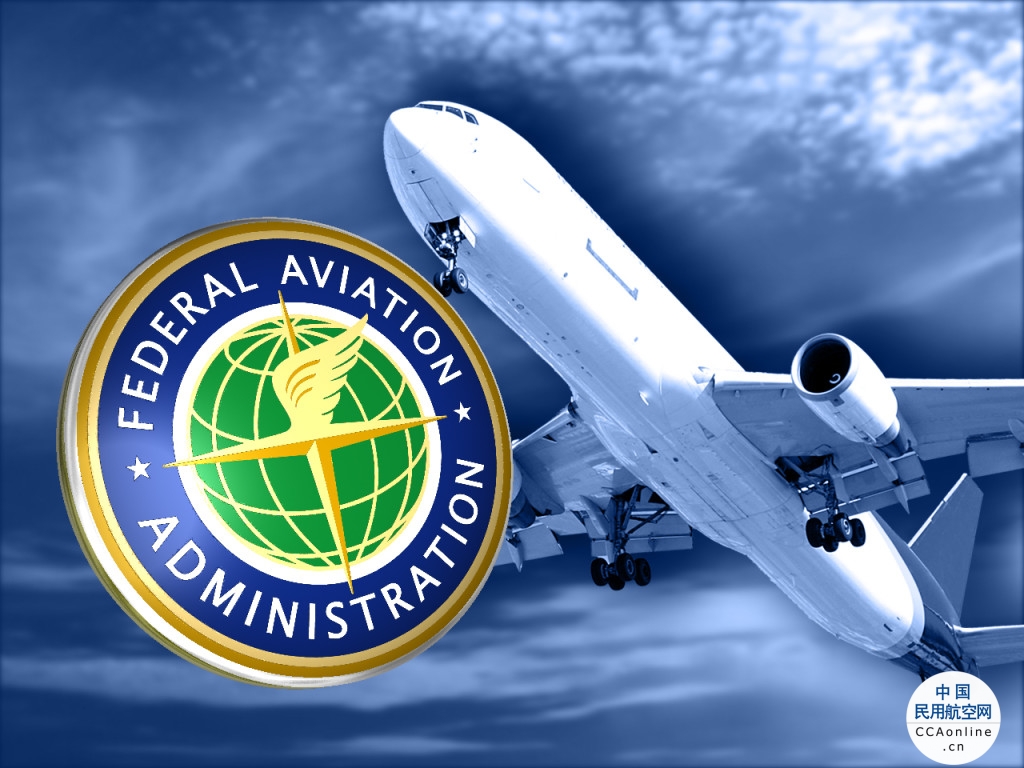 FAA任命航空安全副局长