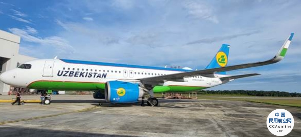 中飞租赁向乌兹别克斯坦航空交付首架A320NEO 业务版图拓展至中亚