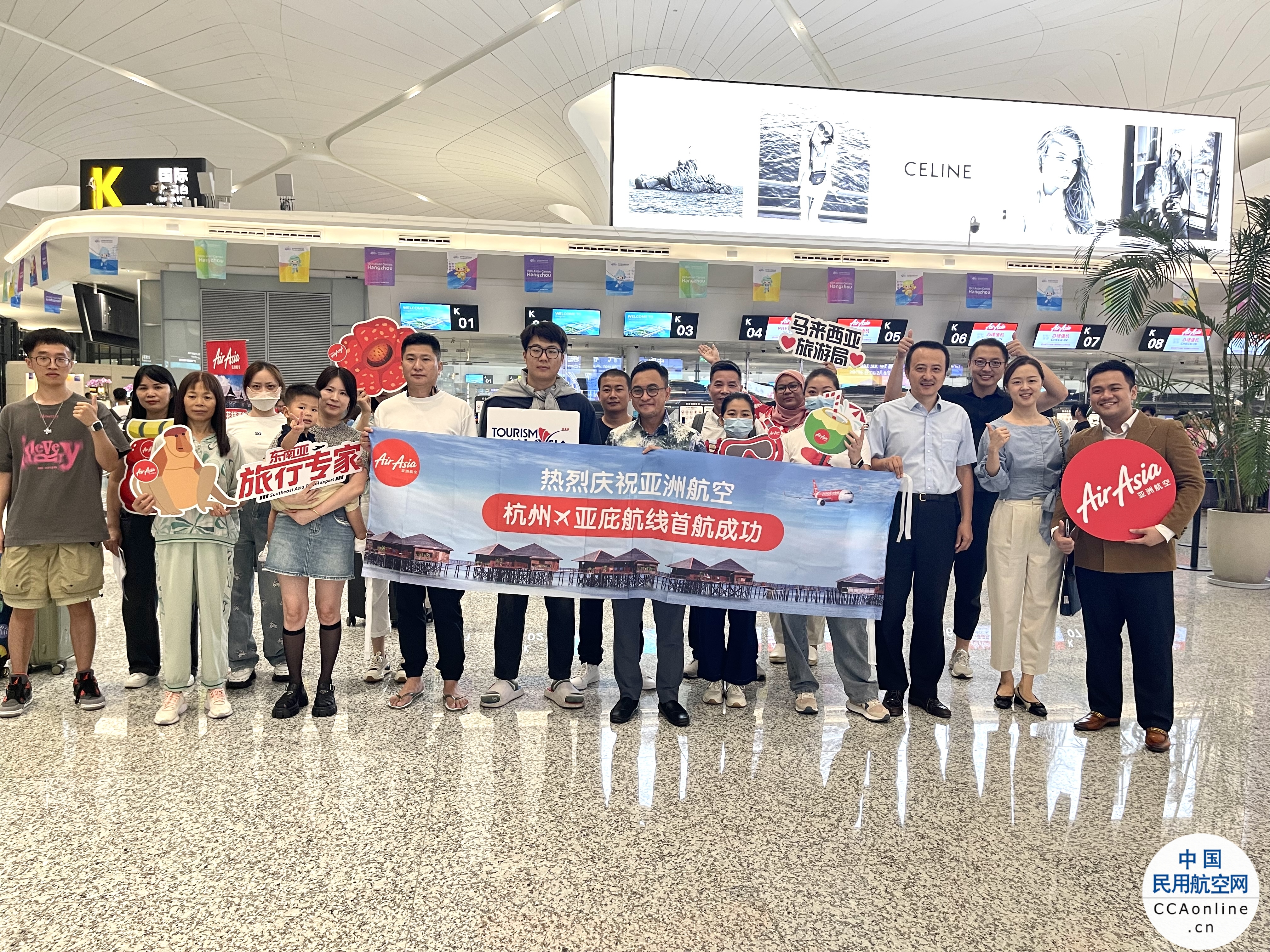 2天连开2条国际航线！杭州机场新增直飞亚庇、莫斯科客运航班