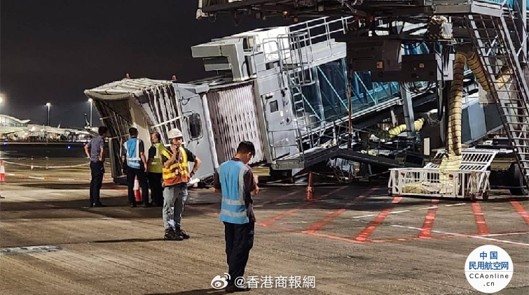 香港机场有乘客登机桥倒塌 无人受伤