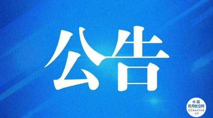 兩部門：禁止直接或間接從阿曼輸入偶蹄動物及其相關產品