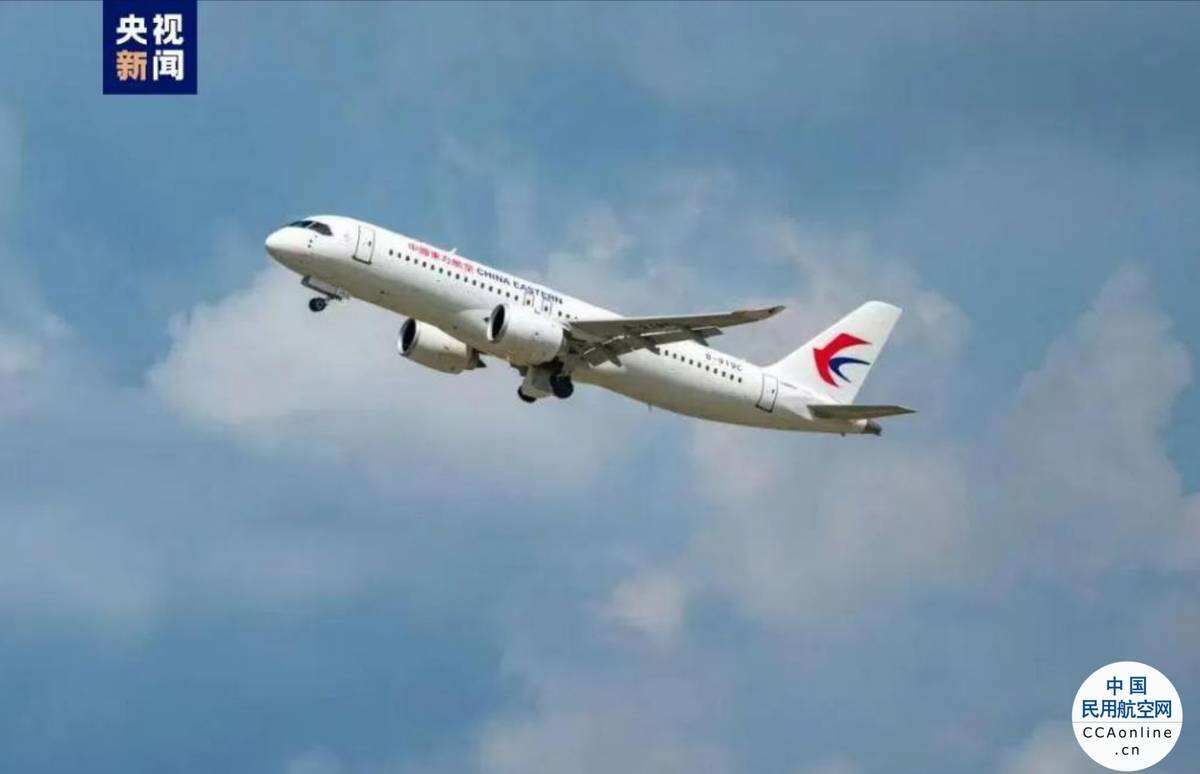中国商飞：C929处于初步设计阶段，C919订单数破千