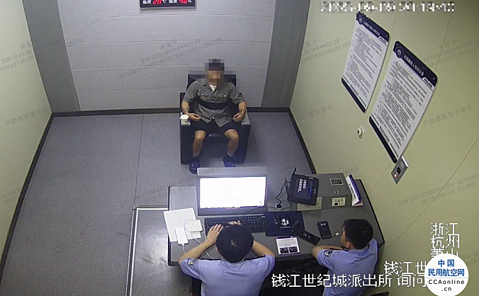杭州市两人“黑飞”无人机被拘留