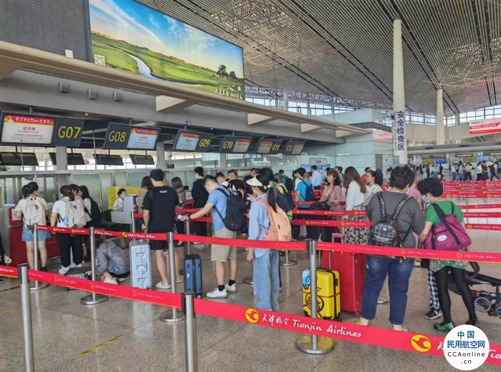 9月15日起 天津航空天津地区免费托运行李及餐饮服务覆盖航线再增加