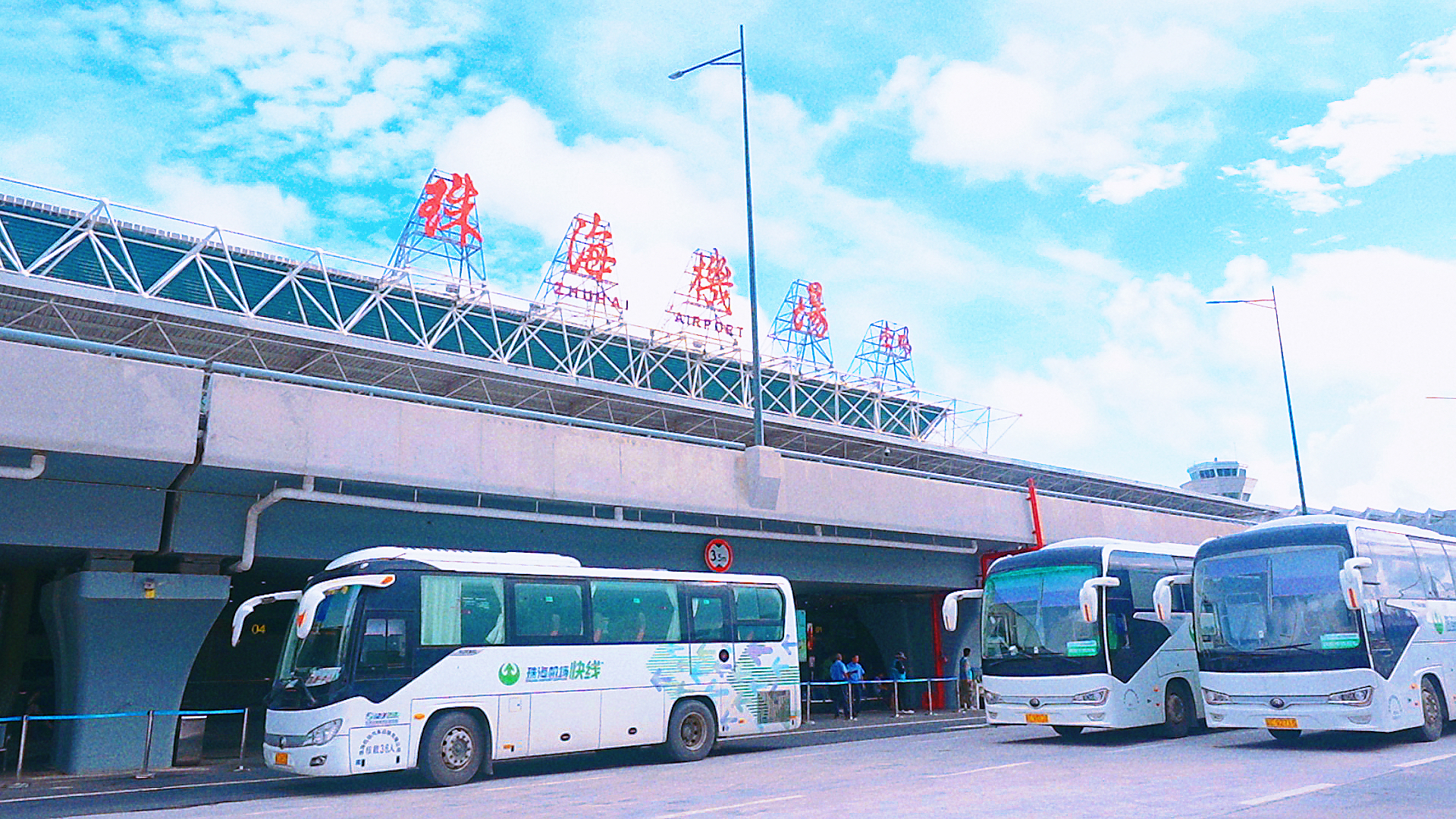 关于珠海机场二楼高架桥及送客平台区域恢复的公告