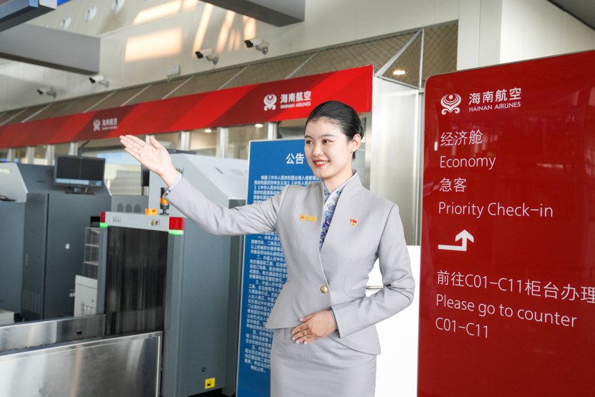 海南航空全力做好2023年杭州亚运会运输保障准备工作