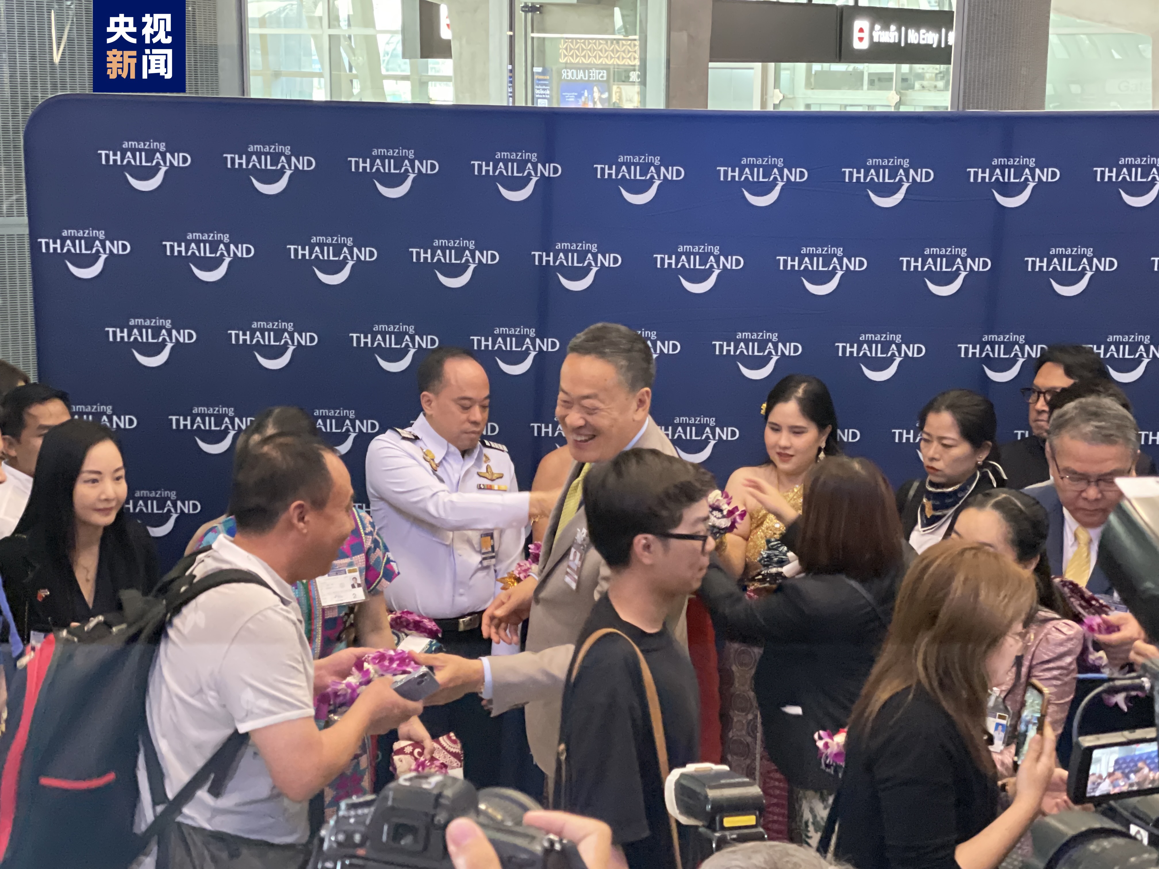 泰国总理赛塔赴机场欢迎首批免签入境中国游客