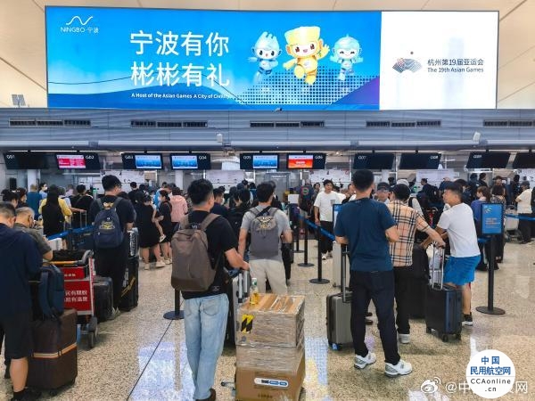 宁波往返台湾客运航线时隔三年半后正式恢复