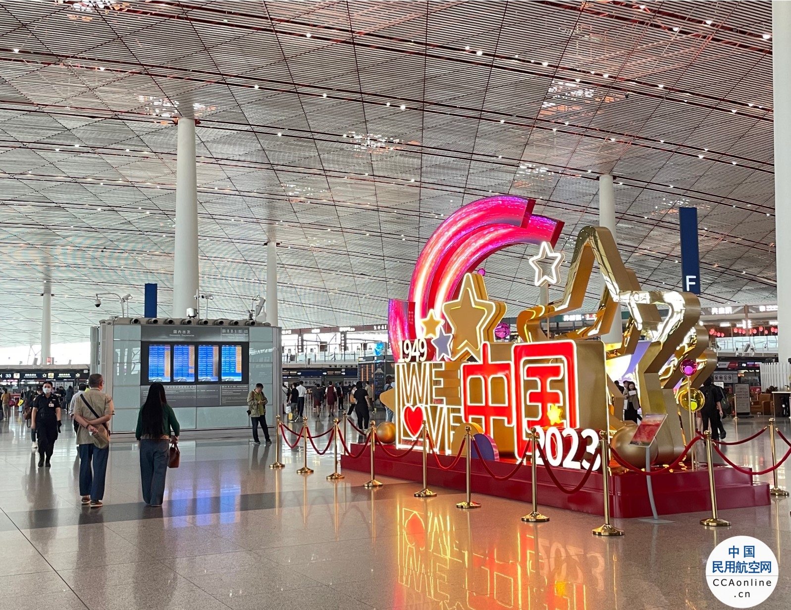 首都机场“中秋”及“国庆”假期预计运送旅客133万人次