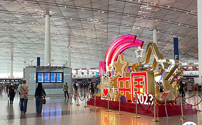 首都机场“中秋”及“国庆”假期预计运送旅客133万人次