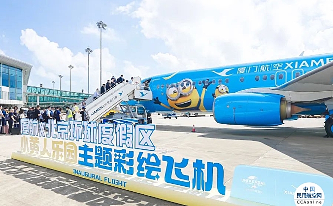 Bello！北京环球影城小黄人乐园主题彩绘飞机来啦！