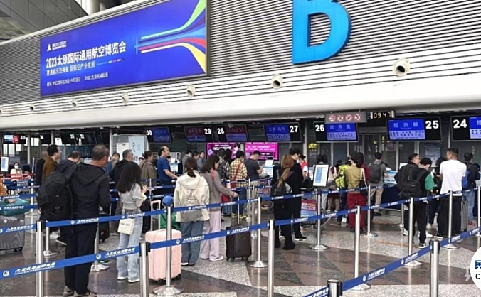 双节期间 太原机场预计运送旅客33.1万人次