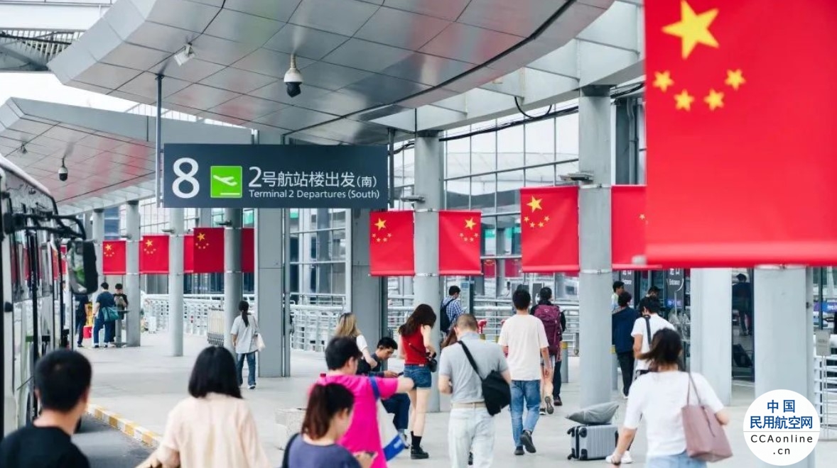 中秋国庆假期上海机场预计日均客流量超30万人次，同比去年增长超过1倍