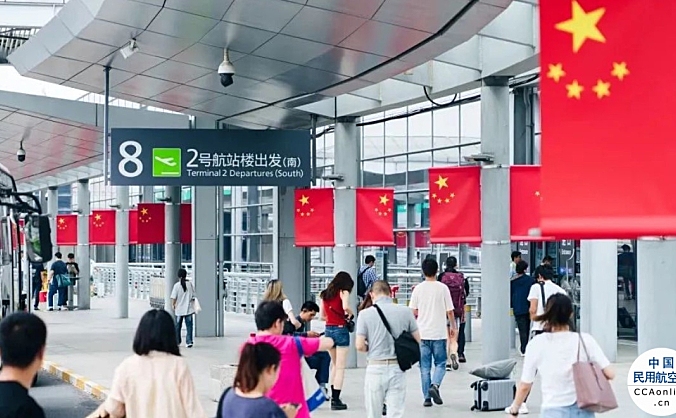 中秋国庆假期上海机场预计日均客流量超30万人次，同比去年增长超过1倍