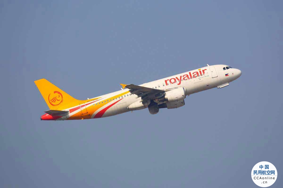 菲律宾皇家航空公司开通中国香港-达沃航班