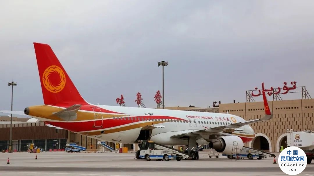 新航季5架ARJ21投放新疆市场