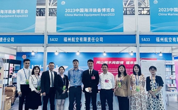 福州航空亮相2023世界航海装备大会和中国海洋装备博览会