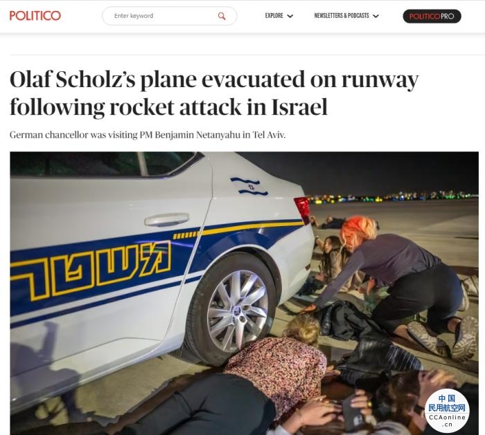 德总理离开以色列时遇火箭弹袭击机场 随行人员趴跑道躲避