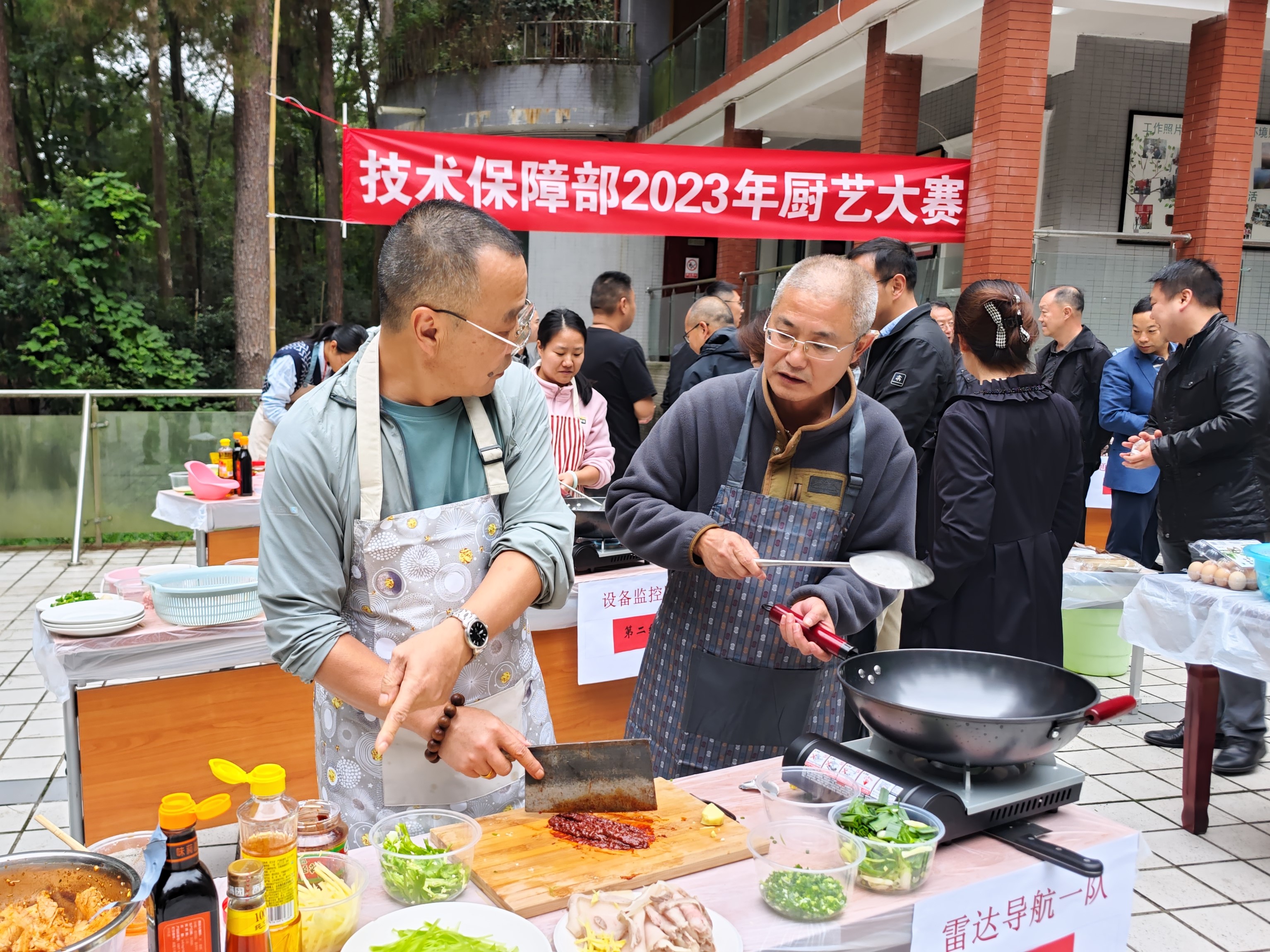 贵州空管分局技术保障部分工会开展厨艺大赛