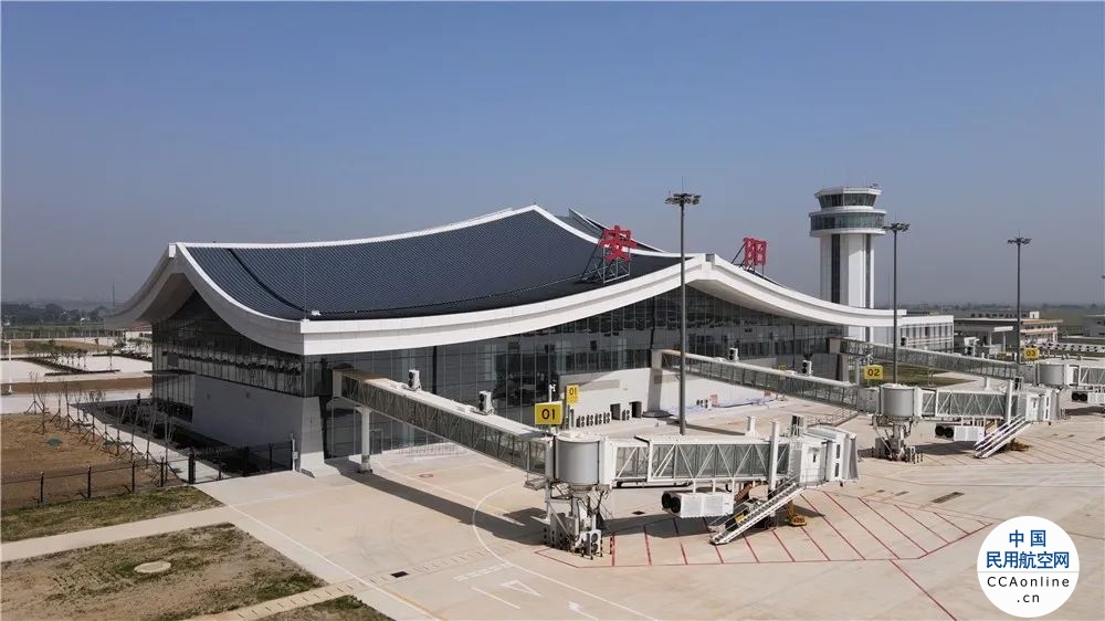 河南空管分局完成安阳红旗渠机场首个春运帮扶保障任务