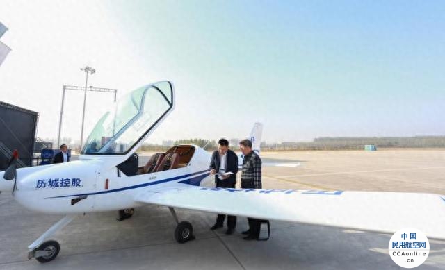 山东首架航空遥感专用飞机正式起航