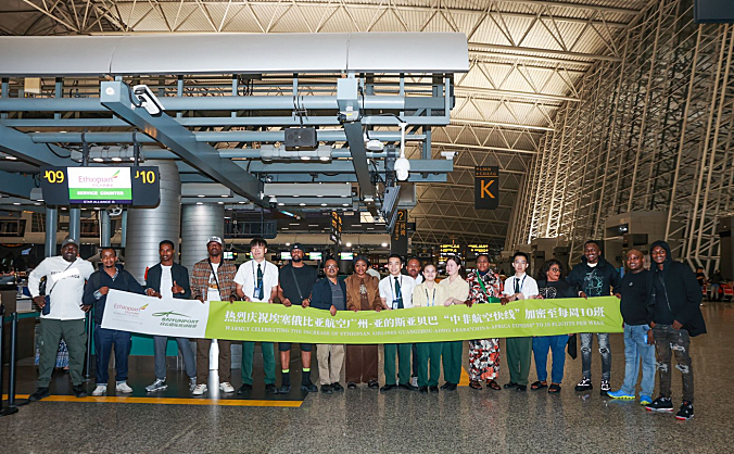 中非航空快线启动 埃塞俄比亚航空迎来广州开航20周年！