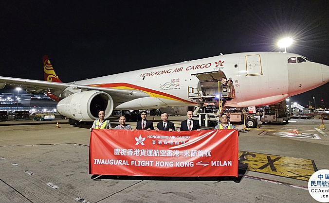 香港货运航空扬帆起航，开通中国香港至意大利米兰全货运航线