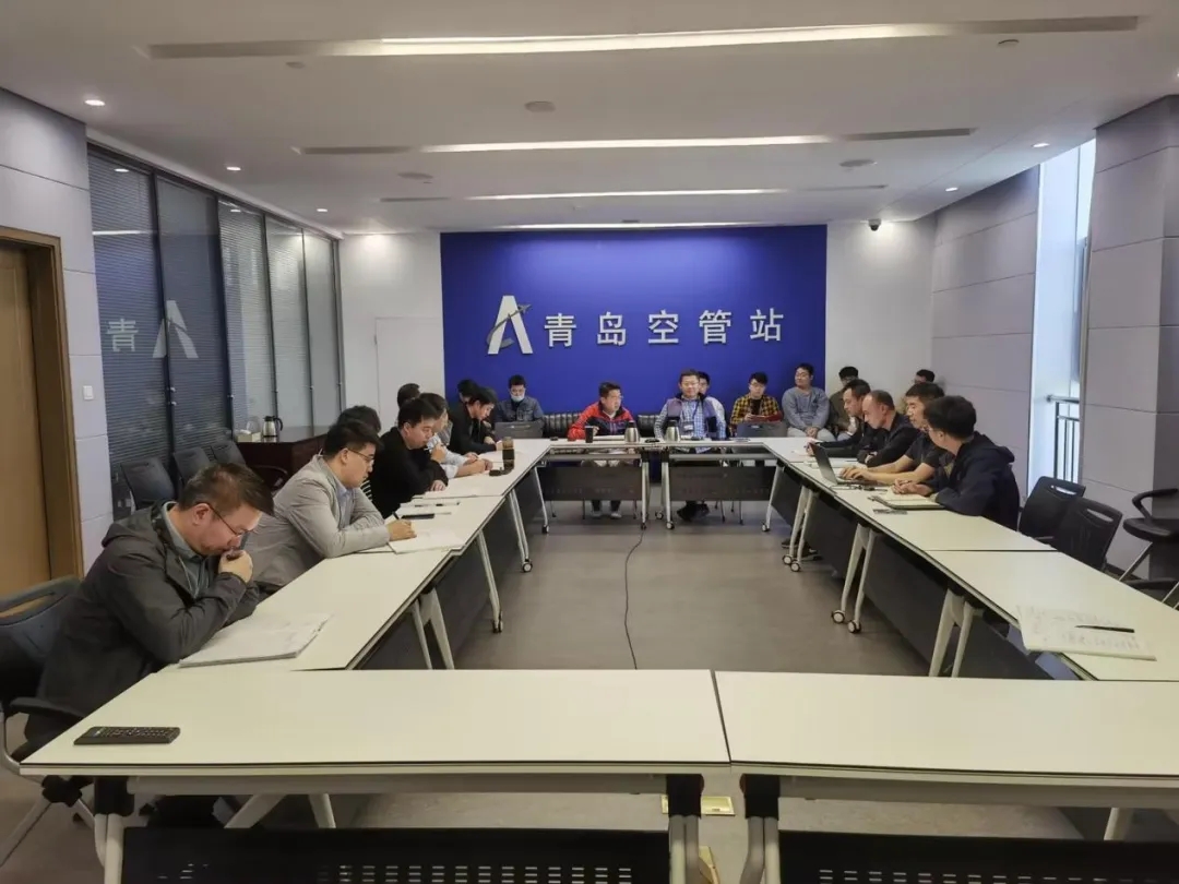 创新工作例会模式 促进党建业务融合——青岛空管站管制运行部召开联席会议