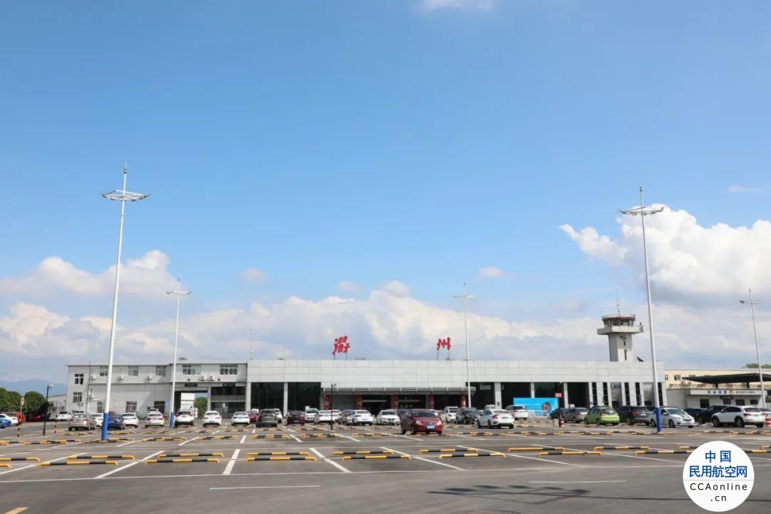 打造“区域枢纽机场” 衢州机场民航设施改扩建工程可研报告获批