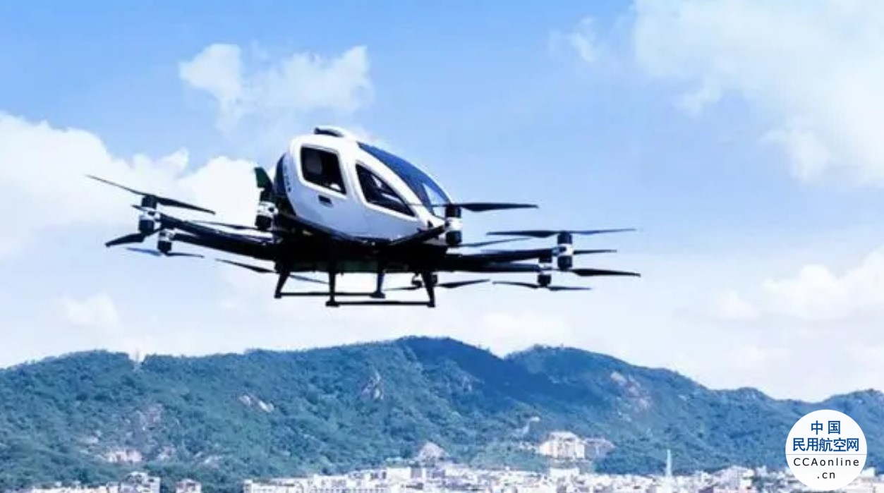 中企在西班牙启用无人驾驶载人航空器运营中心
