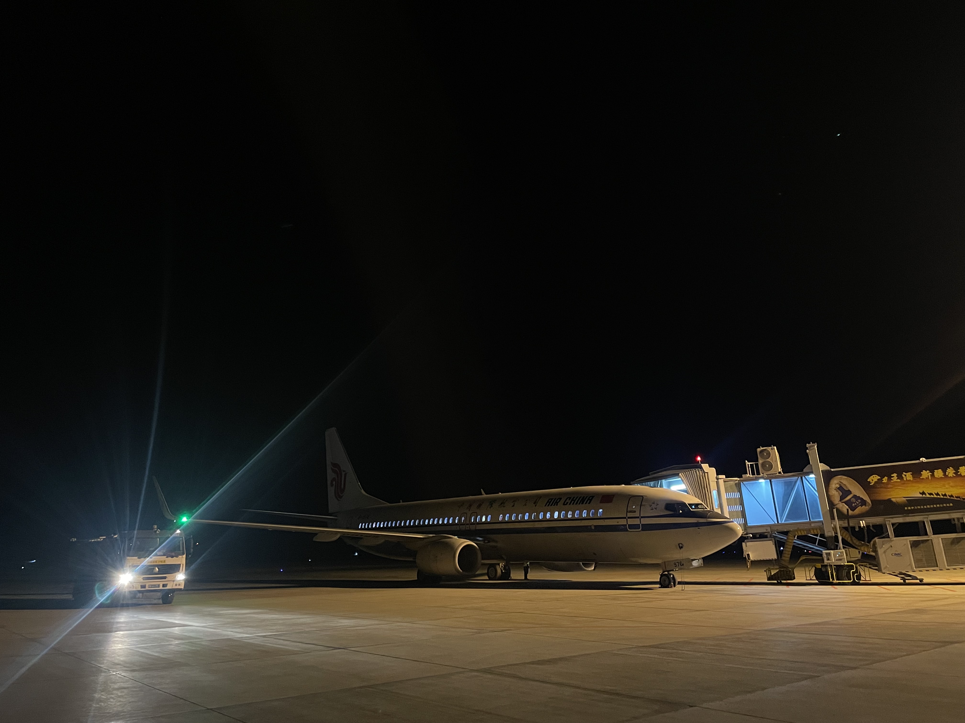 克拉玛依古海机场完成临近冬季首次备降航班保障任务