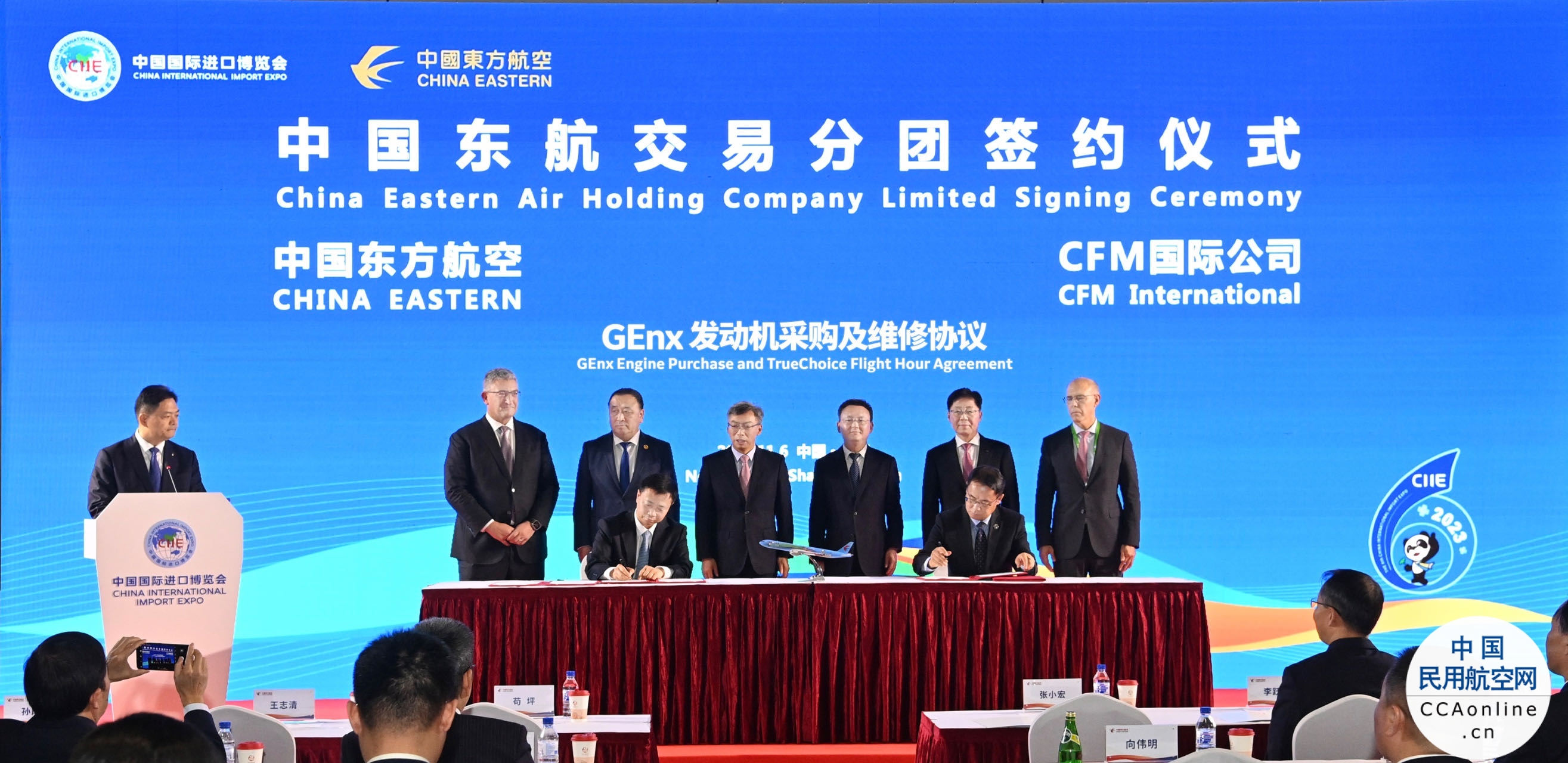 GE航空航天与中国东方航空签署GEnx采购和服务协议